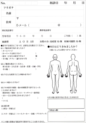 カウンセリング