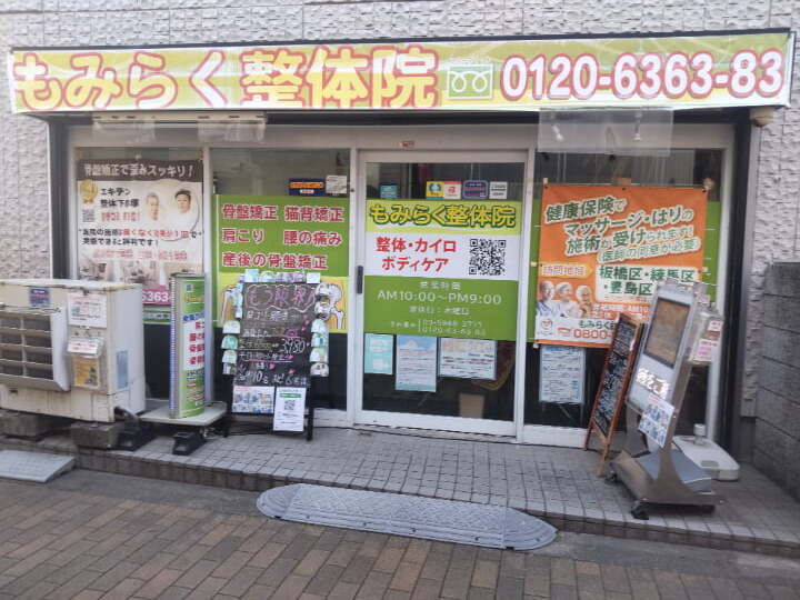 アクセスマップ